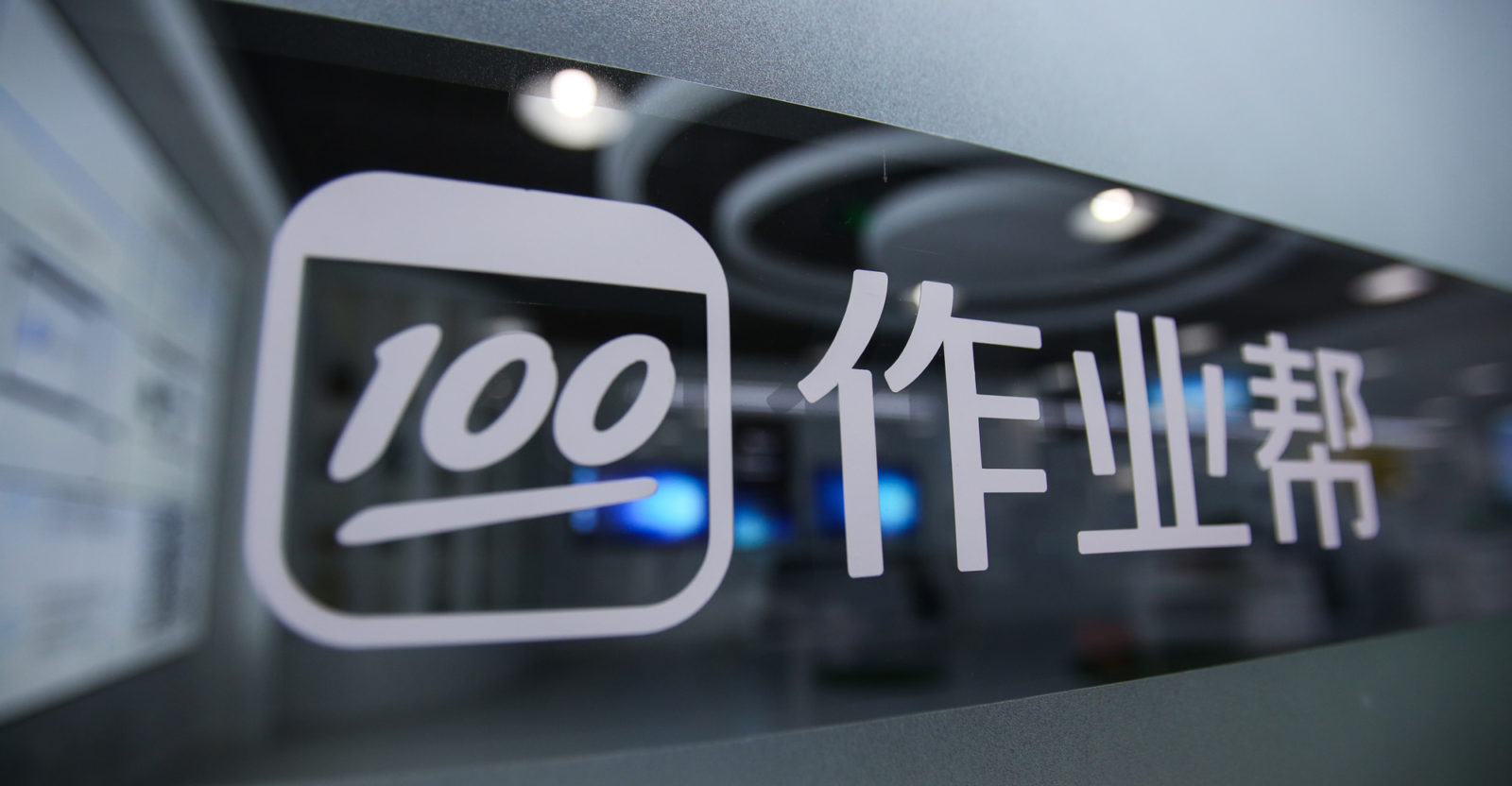 China announces a crackdown on Edutech after suffocating Fintech and Consumer Tech; education stocks have lost $5.8 billion in value.